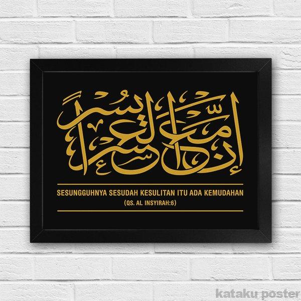 Gambar Poster Kaligrafi QS 94.6 - Inna Maa Al Usri Yusro - Home Decor Islami dari Dafin Daimatus Shodik undefined Tokopedia