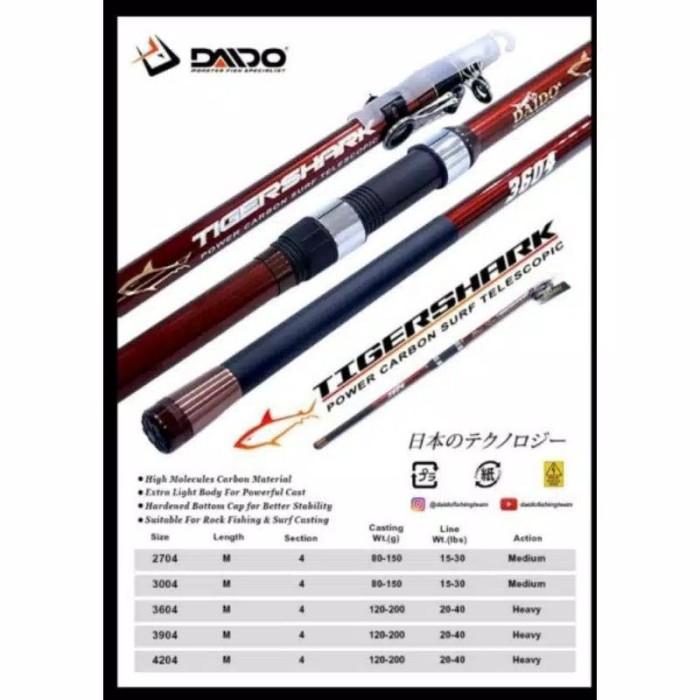 Gambar JORAN ANTENA DAIDO TIGER SHARK SURF CARBON 270 300 360 390 420 450CM - RANDOM, 270 CM dari JKT FISHING undefined Tokopedia
