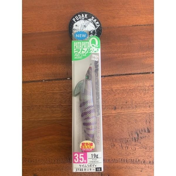 Gambar UMPAN CUMI EGY YOZURI PATA - PATA 3.5 RATTLE New - 18 dari carlstore4 undefined Tokopedia