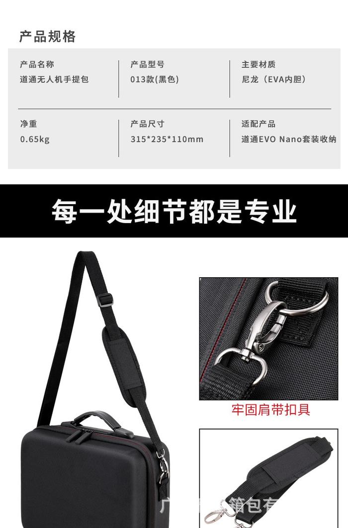 Gambar AN For Autel Robotics EVO Nano Storage Carrying Case Shoulder dari Adaptive Next In undefined Tokopedia