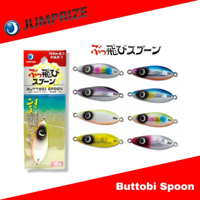 楽天市場】ぶっ飛びスプーンの通販 ぶっ飛びスプーン 30g ③ 10個