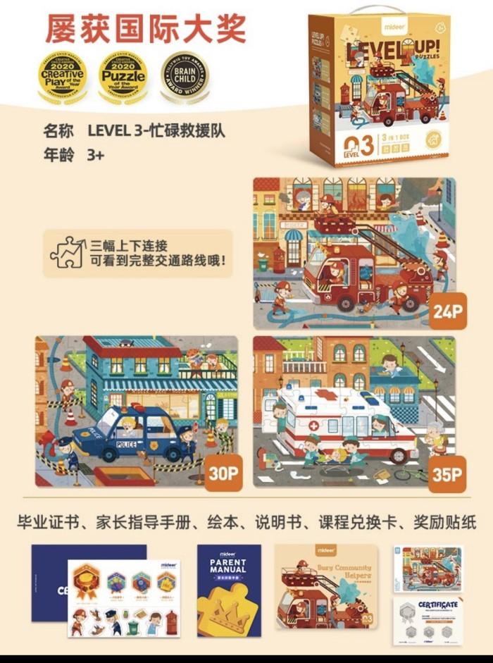 Gambar s uv mideer advanced level up puzzle level 3 (usia 2.5+)puzzles animal dari zadaimarkets undefined Tokopedia