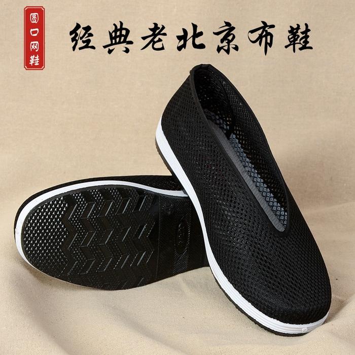 Gambar Men Kung Fu Shoes For 2022 New Tai Chi Martial Arts Breathable Me dari Honesty Hannelore undefined Tokopedia