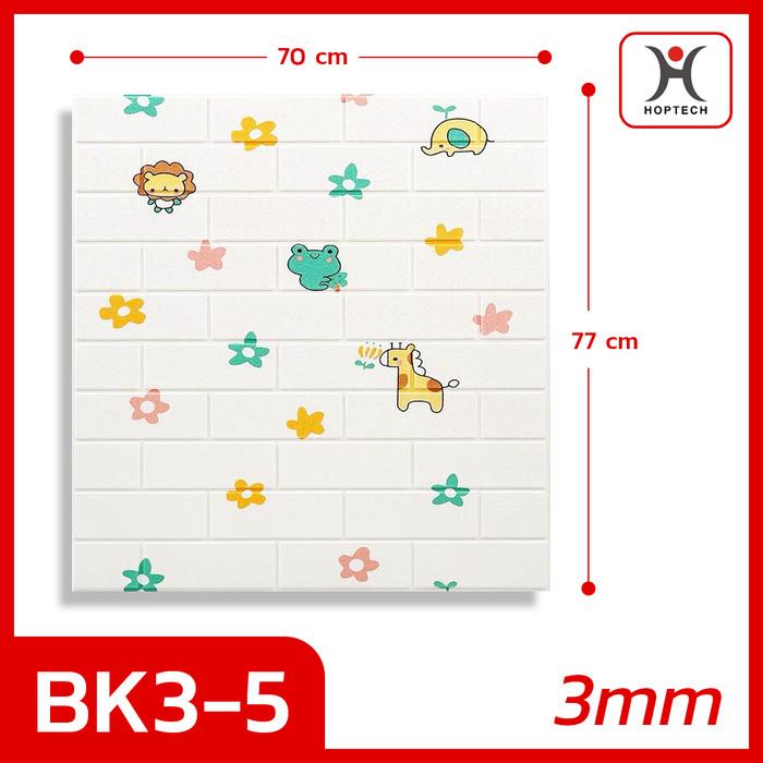 Gambar Wallpaper 3D FOAM / Wallfoam Dinding 3D Motif Foam BATA High Quality - STAR dari Hoptech Indonesia Jaya undefined 5 Tokopedia