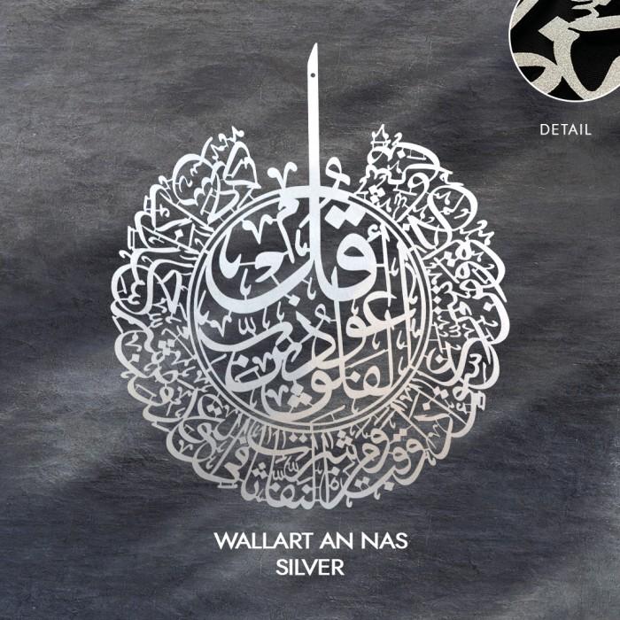 Gambar Wall Art An-Nas Hiasan Dinding Islami Modern 52x65cm Import Turkey NEW - Silver dari Warungkukino undefined Tokopedia
