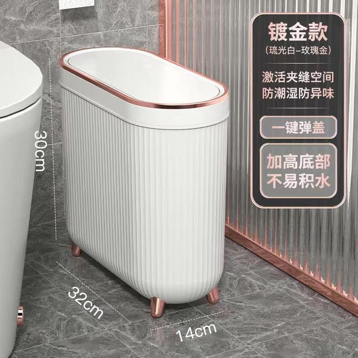 Gambar Tempat Sampah Toilet WC Mewah Kaki Rose Gold Kilat Estetik Luxury - QL-122ROSEG dari jolalitokopedia undefined Tokopedia