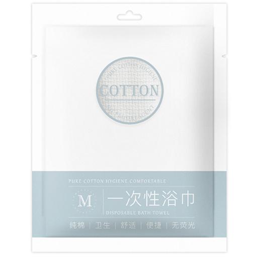 Gambar Terlaris Disposable Towel / Bath & Face Towel Set / Suitable For Trave dari Open Lockedku undefined Tokopedia