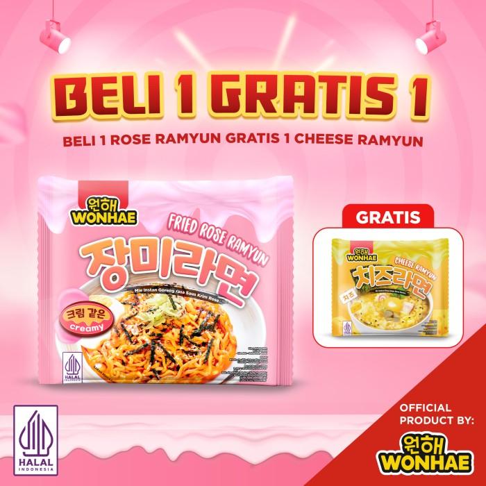 Gambar [FG77] BELI 1 MUJIGAE FRIED ROSE RAMYUN GRATIS 1 MUJIGAE CHEESE RAMYUN dari Eylmerestore956 undefined Tokopedia