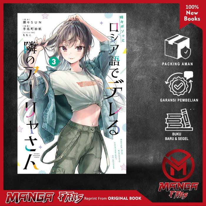 Gambar Komik Manga: Alya Sometimes Hides Her Feelings in Russian - vol 3 dari Crunchyrool undefined Tokopedia