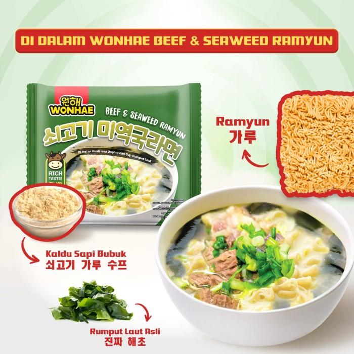 Gambar R1CH.  Mujigae by Wonhae Beef Seaweed Ramyun 120gr / Mie Instan / Ramyun dari tokosukesih566 undefined Tokopedia