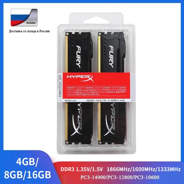 Kingston Hyperx Fury 16 Gb 1866 Mhz Ddr3 Jual HyperX RAM DDR3