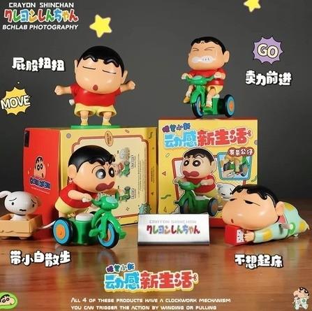 Gambar Crayon Shinchan Dynamic Shin-Life Series Blind Box Figure - Blind Box dari Titip_China undefined Tokopedia