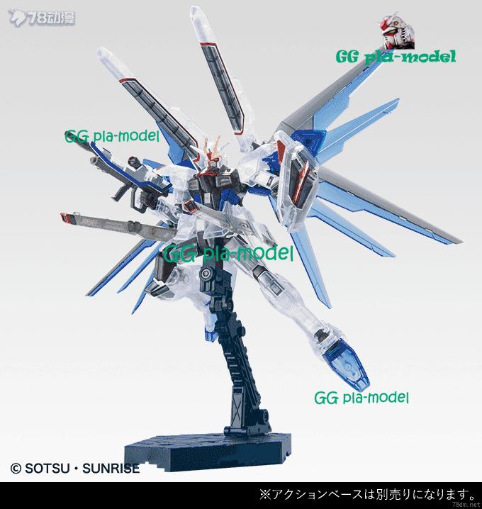 Gambar Limited GG GaoGao（Not Bandai）HG 192B ZGMFX10A FREEDOM Gμndam CLEAR dari Hansilk undefined Tokopedia