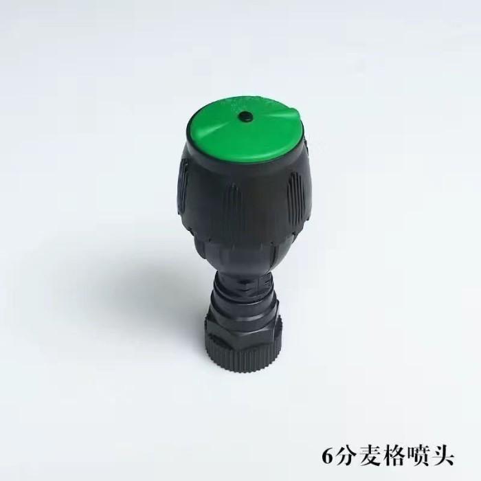 Gambar Alat Penyiram Tanaman Rumput Sprikle Semprot air Otomatis 360 - 3/4"dalam dari HandyMALL-01 undefined Tokopedia