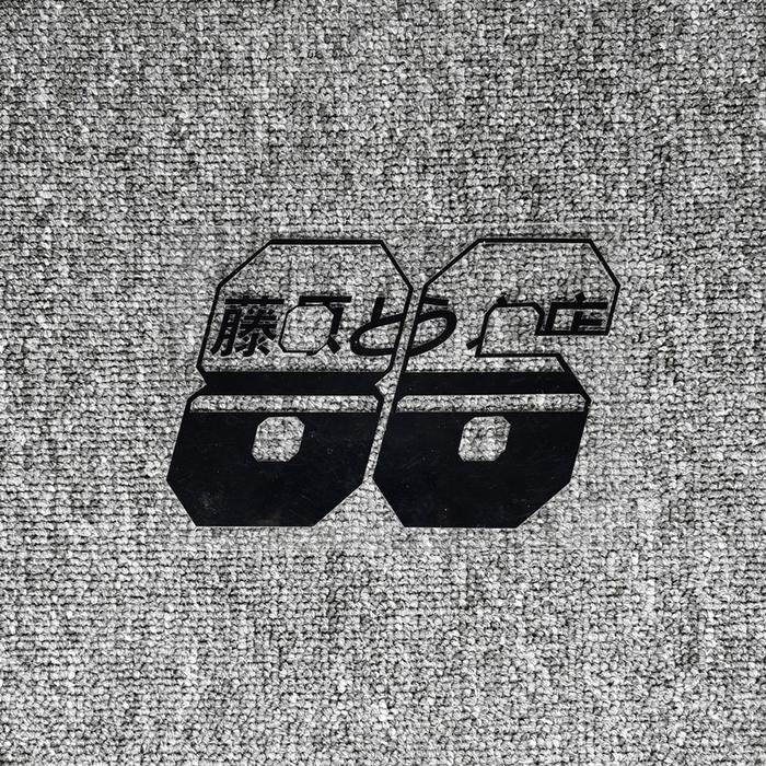 Gambar Car Sticker Initial D Tau man chi D藤原とうふ店Fujiwara Takumi Toyota AE86 Reflective Decoration For Fuel Tank Cap Windshield Bumper Trunk Motorcycle - Black, 14x9cm dari Gallery Variasi undefined Tokopedia