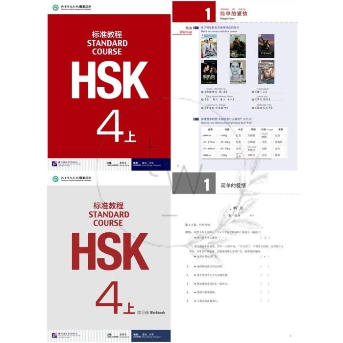 Gambar BUKU FISIK HSK Standard Course 1 2 3 4A 4B 5A 5B 6A 6B Textbook / Workbook / Teacher's Book / Answer &  |  Bahasa Mandarin - HSK 1, Teacher's Book - HSK 4A, Textbook dari dominic books undefined Tokopedia