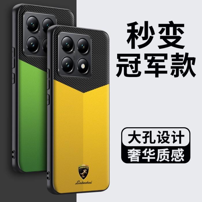Gambar CASE XIAOMI 14T MI 14T PRO CASE PHONE CASE LEATHER CARBON LAMBORCHINI COVER CASING - GREEN, XIAOMI 14T dari SM99 Store undefined Tokopedia