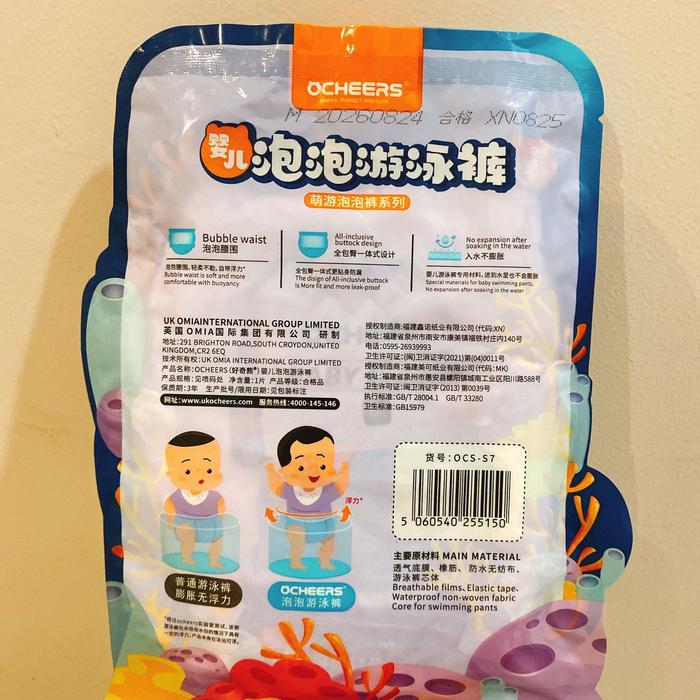Gambar Popok Renang Anak Bayi Ocheers Diapers Premium Tahan Air Lembut Bubble - M dari kekestore# undefined Tokopedia