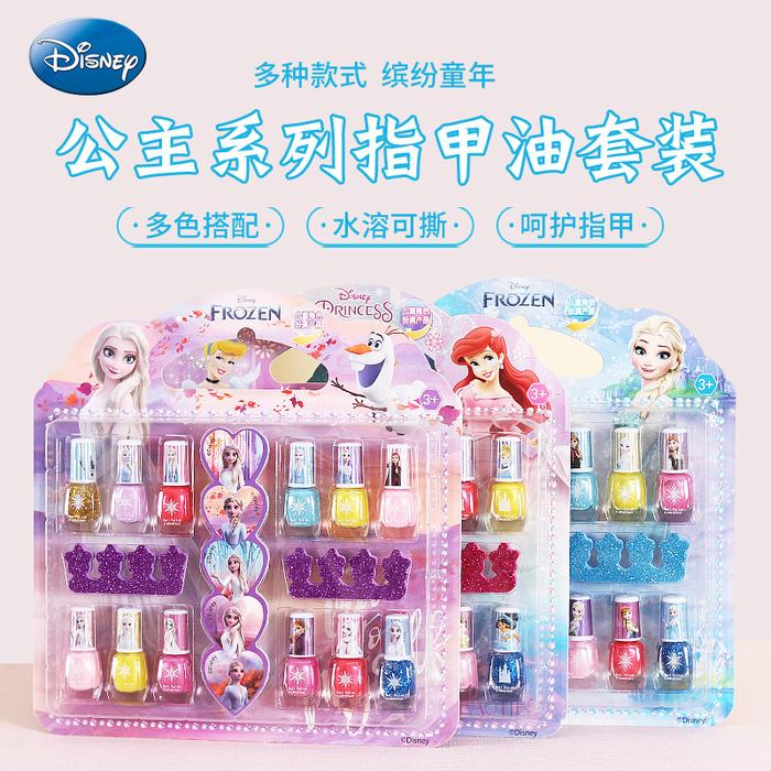 Jual Disney Kids Frozen Nail Polish Baby Girl Elsa Princess Makeup