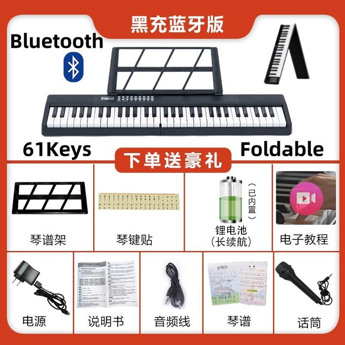 Gambar 【24H COD】88 Keys Bluetooth Portabel Piano Elektronik Multifungsi Wireless Keyboard Piano Lipat Portable Piano Digital Lipat 88 Nada Foldable 88 Keys High Quality - 61 Keys dari ibu anah shop undefined Tokopedia