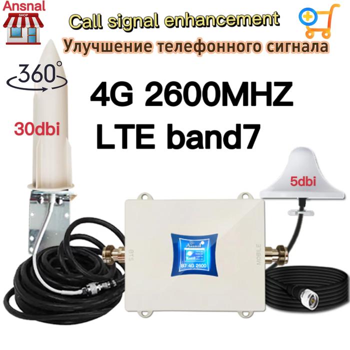 Jual Mobile Network Signal Booster Amplifier Signal Repeater Cell