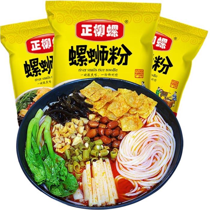 Gambar Luosifen / Luo si fen / 螺蛳粉正柳螺 / bihun dari winarsale undefined Tokopedia