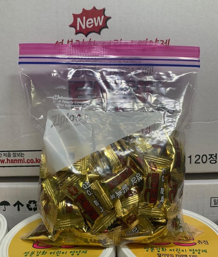 Gambar New TENTEN Vitamin Chew 120ea I Baby Healthcare, Growth Promotion, Kid dari Goyohan Sigan undefined Tokopedia