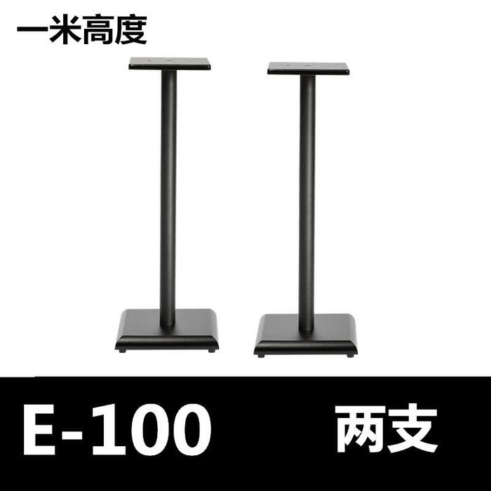 Gambar New Jiesheng Loudspeaker Support Surrounding Audio Appliance Rack Floo dari Tailor Official undefined Tokopedia