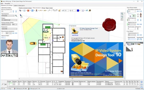 Gambar Software  JVSG IP Video System Design Tool (full Version) dari Booksel1209 undefined Tokopedia