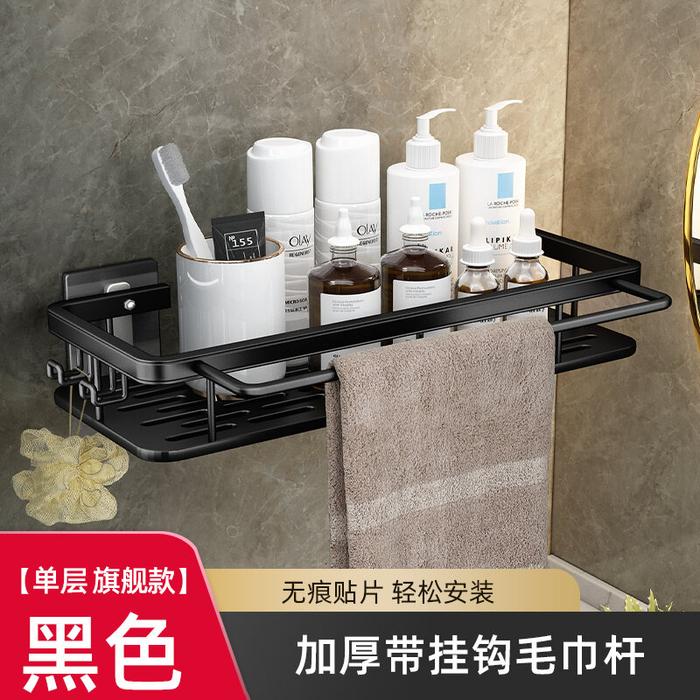 Gambar Punch-Free Bathroom Rack Bathroom Shelf Toilet Sink Bench Accessories dari Sivana Store undefined Tokopedia