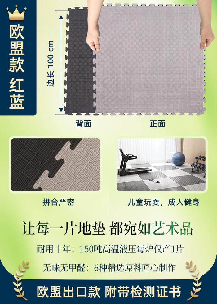 Gambar Drop Puzzle Mat Thickened 1 1 M Large Cushion Taekwondo Martial Arts M dari Velvet Horizon undefined Tokopedia