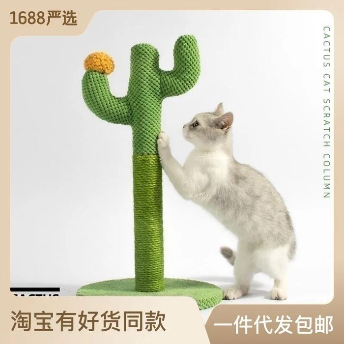 Gambar Cat Climbing Frame Cat Scratching Post Pet Supplies Wholesisal dari Anselobs undefined Tokopedia