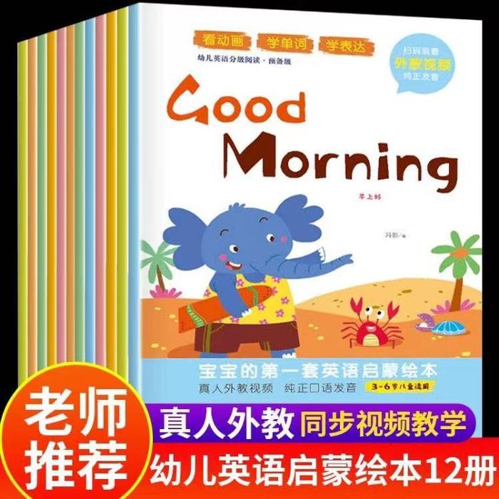 Gambar Paixi1 Children's Enlightenment Picture Books For Early Childhood Educ dari RANDA_ undefined Tokopedia