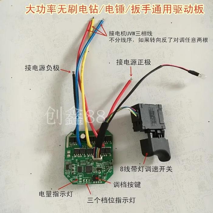 Gambar High Power Brushless Motor Drive Plate Electric Tool Accessories dari 88 Tools undefined Tokopedia