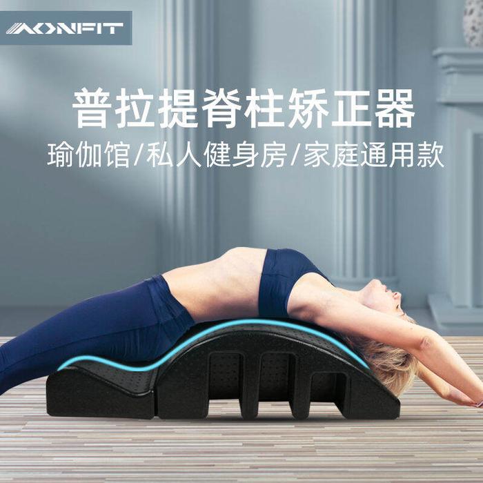 Gambar Obral Arc Pilates Spine Corrector Spine Stretching Thin Back Thin Shou dari Ugra Store undefined Tokopedia