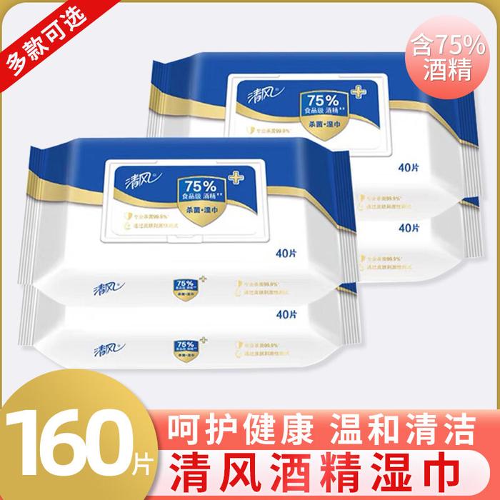 Gambar Termurah Tempo Tempo Adult Wipe Portable Wet Tissue Sanitary Wipe 120 dari Satriaalrahesa undefined Tokopedia