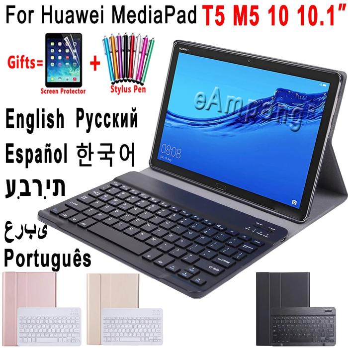 Jual For Huawei Mediapad T5 10 Keyboard Case M5 Lite 10