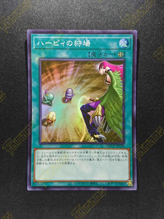 Gambar YuGiOh JP QCCP-JP128 Harpies' Hunting Ground - Super Rare dari Fairians Card Game Merchant undefined Tokopedia