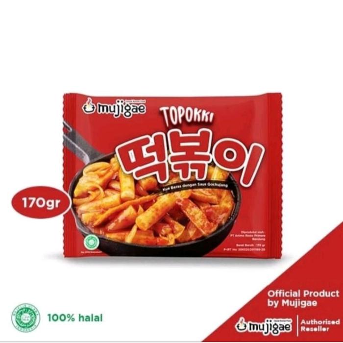 Gambar Mujigae Topokki - Toppoki dari food store2 undefined Tokopedia
