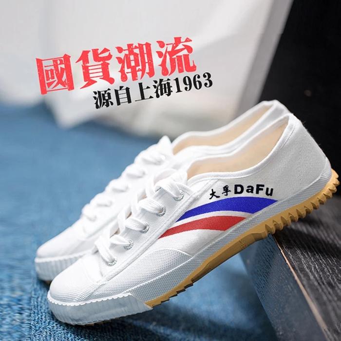 Gambar DaFu Kungfu Original Sneakers Martial Arts Shaolin shoes Taichi dari valleyred undefined Tokopedia
