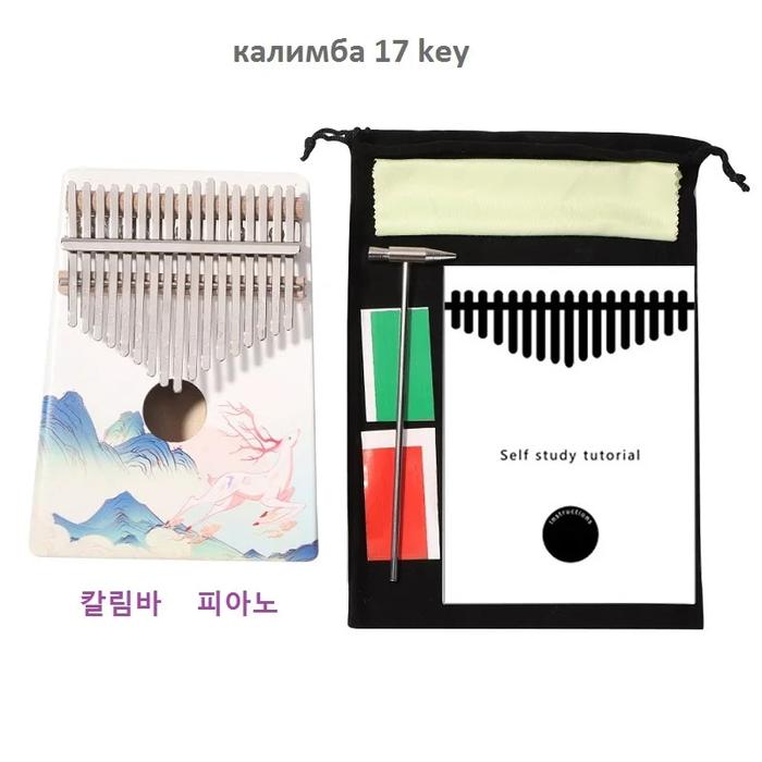 Gambar Kalimba 17 keys mahogany thumb piano mbira musical Instrument Africa dari rokend undefined Tokopedia