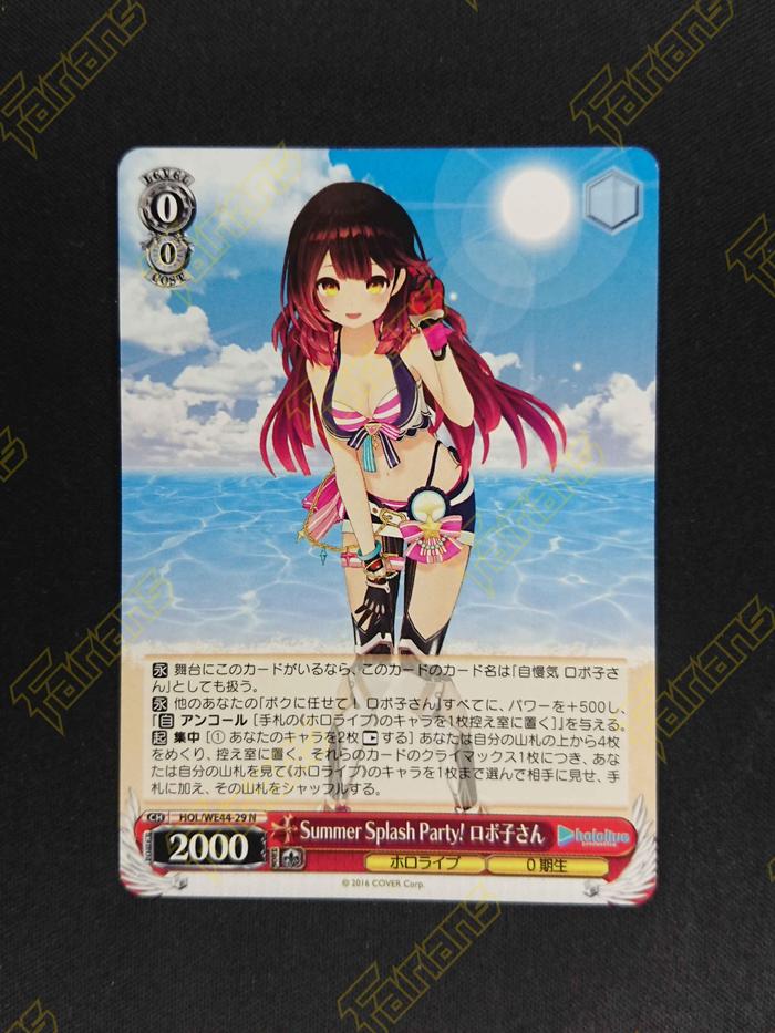 hololive SPLASH PARTY! 悪かろ 5-0825-1
