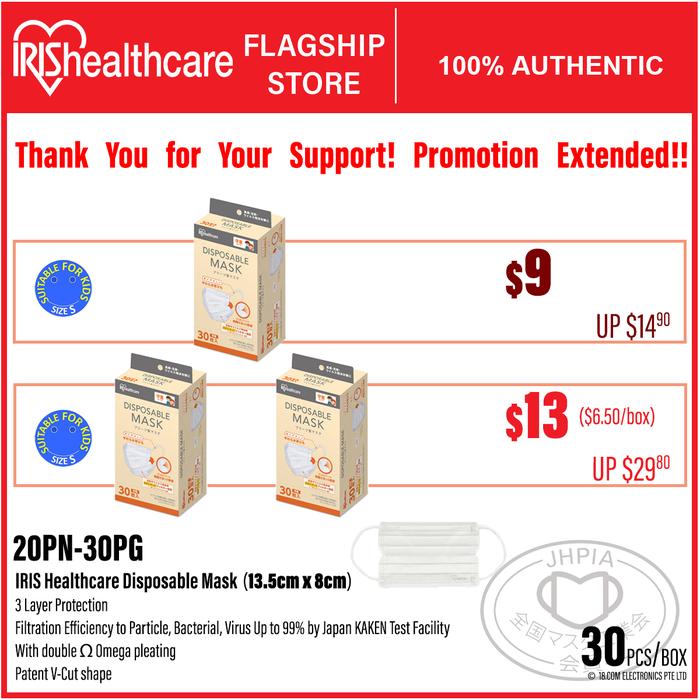 Gambar PROMOTION [2For$13] IRIS Healthcare Japan Disposable White Mask, 20PN- dari Riderally undefined Tokopedia
