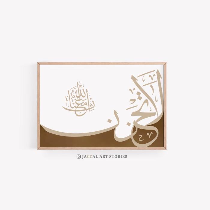 Gambar La Tahzan Innallaha Ma'Ana Kaligrafi Minimalist Islamic Home Decor - midnight brown, 20x30 cm dari Bintang Usaha Official undefined Tokopedia