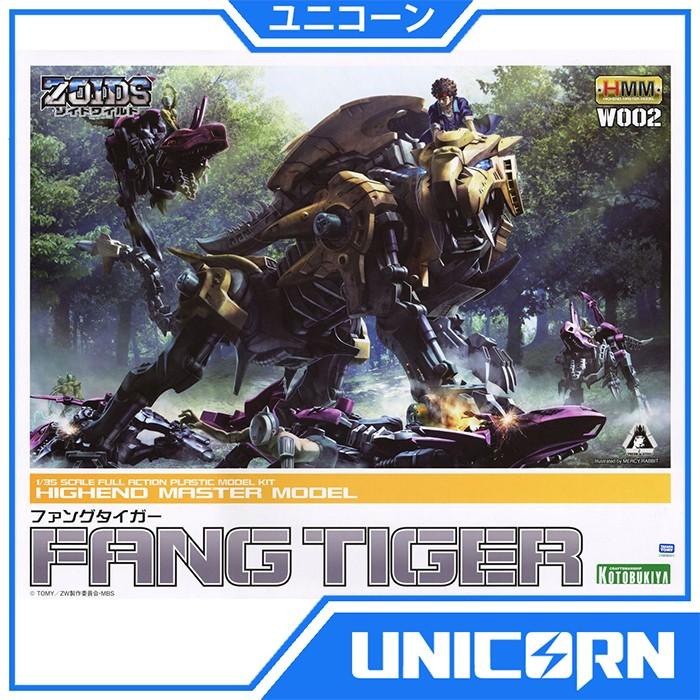 konect 極度 Type01 fang 2nd anniversary