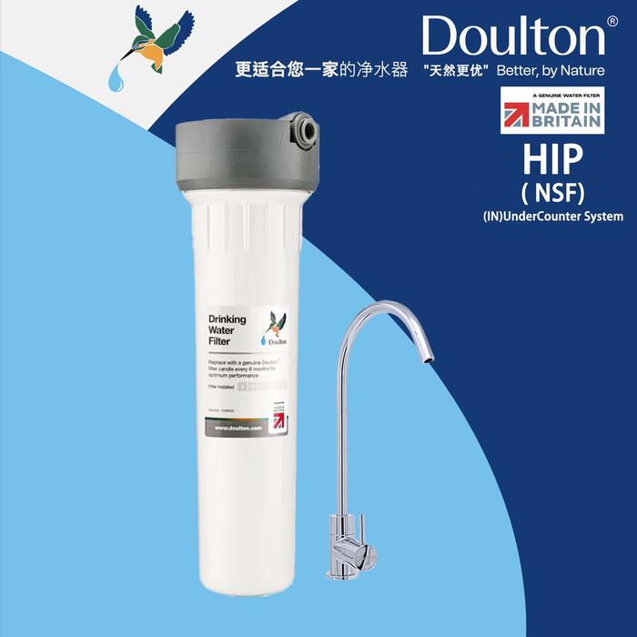 Gambar FREE Installation, Value, S$150 Limited Offer Experience The Purity Revolution: Doulton HIP Ultracarb NSF Certified Inline Undersink Filtration Water, Simplified System dari Sophia shops2 undefined Tokopedia