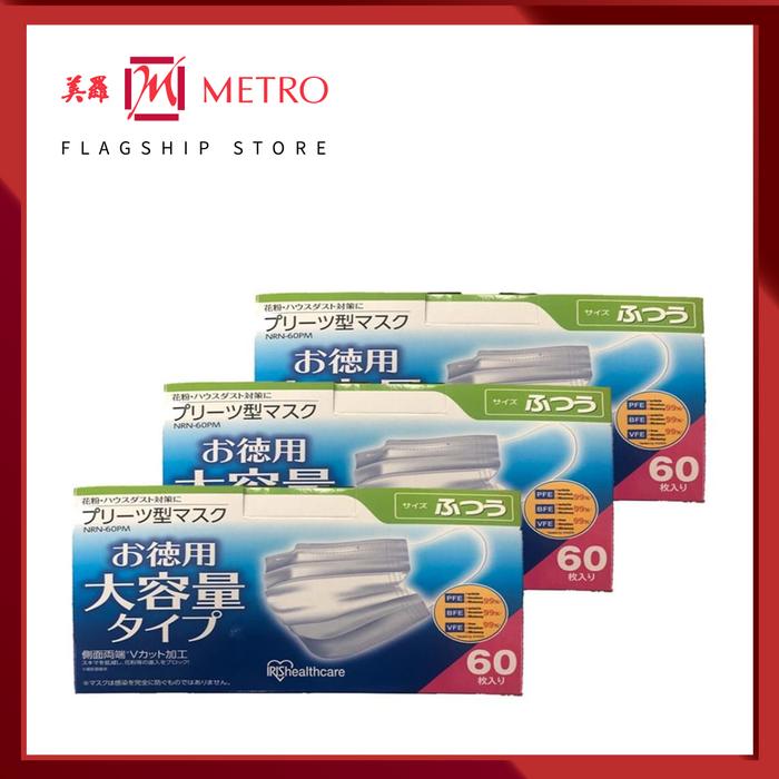 Gambar Bundle Of 3 Iris Ohyama Healthcare Reliable Safety 3ply 60pcs/box NRN- dari Sabilaf store undefined Tokopedia