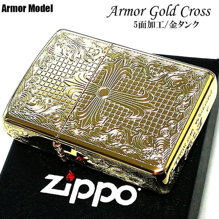 新品未使用 ジッポ スチームパンク ゴールド ドクロ zippo armor