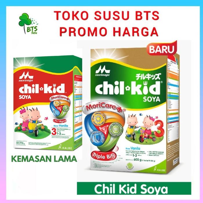 Gambar CHILKID SOYA 300GR 600GR/ CHIL KID SOYA 300 600 gram KALBE dari baikrestu undefined Tokopedia