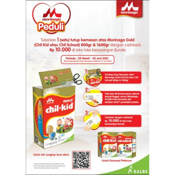 Gambar K YN CHILKID GOLD / CHIL KID REGULER 800GR VANILLA-MADU / ANAK 1-3THN dari gajkajaamarkets undefined Tokopedia